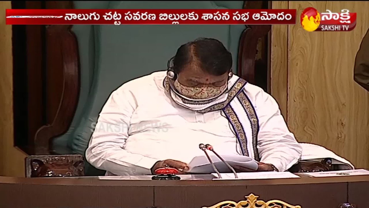 జీహెచ్‌ఎంసీ చట్టసవరణ బిల్లుకు ఆమోదం