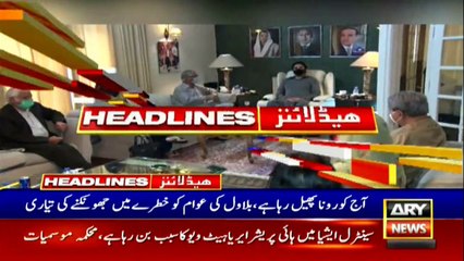 ARY NEWS HEADLINES | 2 PM | 13th OCTOBER 2020