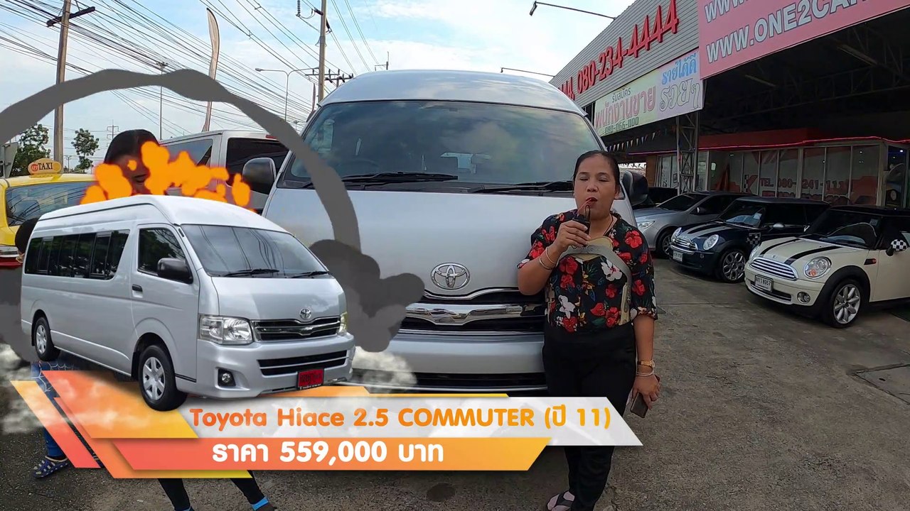 รถตู้มือสอง Toyota COMMUTER ตู้ดีเซล เครื่อง 2500 ดีเซล ปี 2011 แท้  หลังคาสูง 2.5 D4D ผ่อน 11,000.-