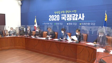 민주당 "라임·옵티머스 '권력형 비리' 근거 없어...아니면 말고 식" / YTN