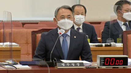 병무청장 "BTS 수상 소감 비난한 중국 누리꾼 주장 거북해" / YTN