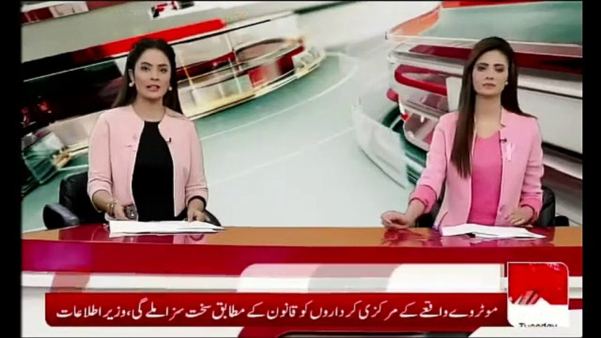 Video Hum News