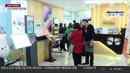 간만에 손님 북적…뷔페도 속속 영업 재개