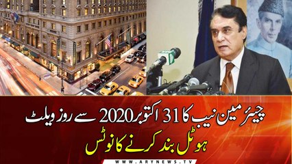 Chairman NAB notice to close Roosevelt Hotel from October 31, 2020