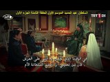 السلطان عبد الحميد الموسم الأول الحلقة الثامنة الجزء الأول
