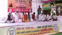 BJP stages protest demanding temples reopening amid COVID
