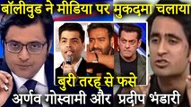 Bollywood Execs Sue Media For Crime Filled Portrayal Of Industry - Karan Johar, Ajay Devgan, Salman