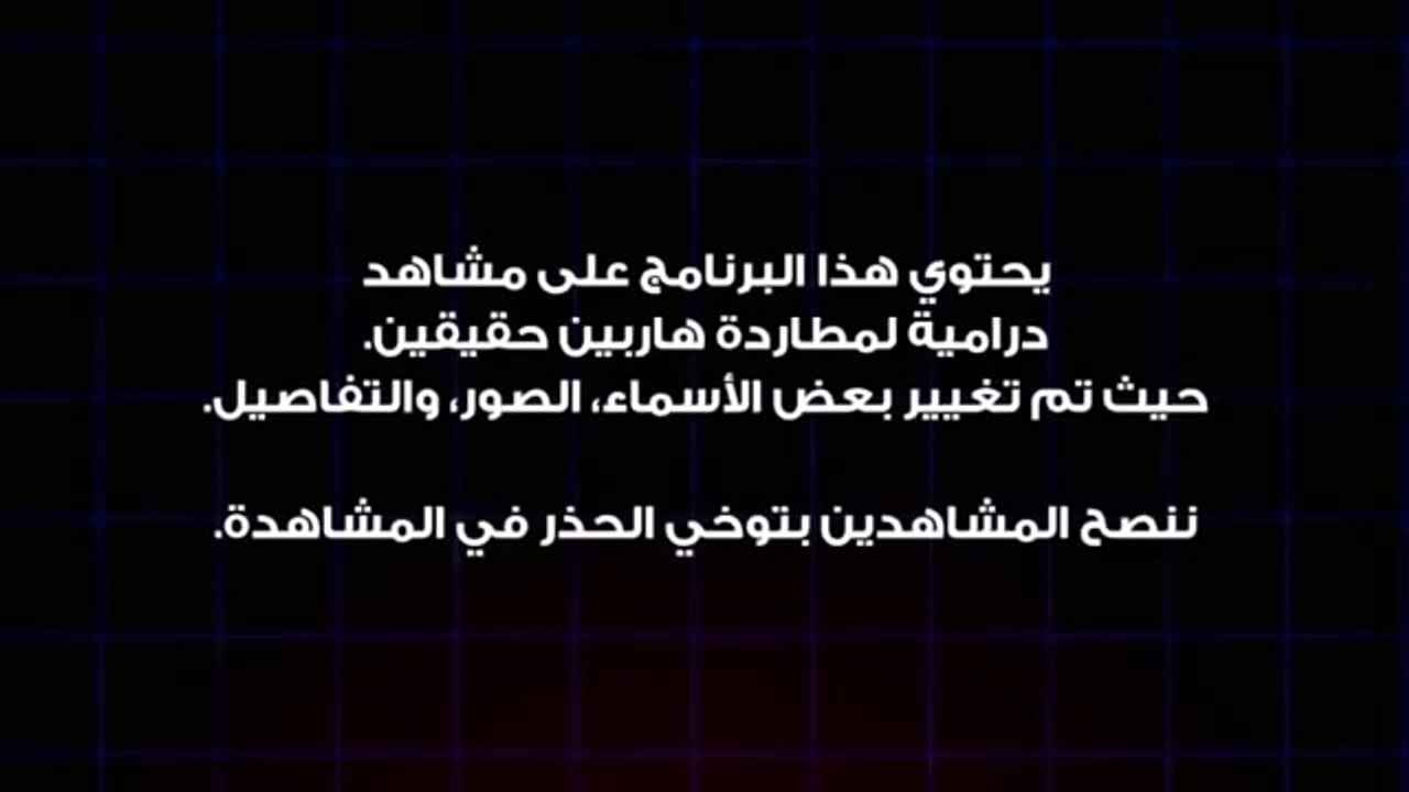 اقتحام مطعم صيني من أجل سرقة المجوهرات تتحول إلى فوضى دموية