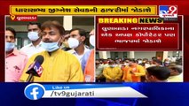 Congress' Thakor community leaders to join BJP, Lunawada _ Tv9GujaratiNews