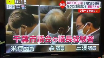 老害まとめチャンネルの動画 Dailymotion