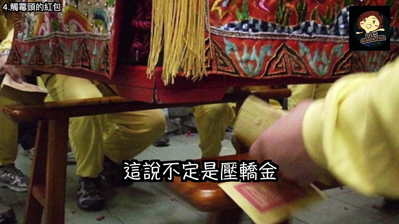 【五大 】5個 各種撿紅包的恐怖都市傳說, Top 5 Scary Red envelope Urban Legends － 三爺奶奶頻道