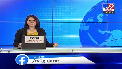 Statue of Unity to reopen from October 17, Narmada _ Tv9GujaratiNews