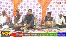 New Shiv ji bhajan | Mali mohalla Moti bajar  Shiv ji ka mandir pur bhiwara |  न्यू शिव जी भजन|
