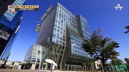 비좁은 가게 안에 공간을 창출하라! 새로운 가게를 위한 갑부들의 비책