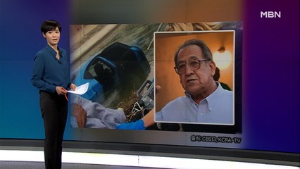 김주하의 10월 13일 '이 한 장의 사진'