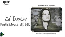 Χάρις Αλεξίου - Δι' Ευχών (Kostis Moutafidis Edit)