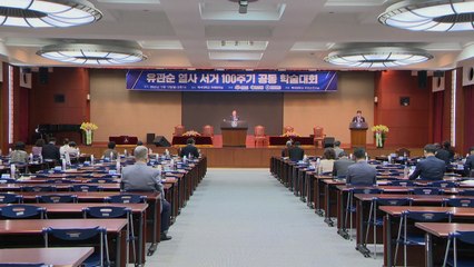 [대전/대덕] 백석대, '유관순 열사 서거 100주기 공동 학술대회' / YTN