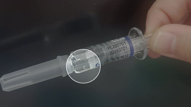 '백색 입자' 독감 백신 6천여 명 접종... 안전성 문제없어 / YTN