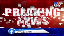 Middleman caught while accepting bribe for police constable, Jamnagar _ Tv9GujaratiNews