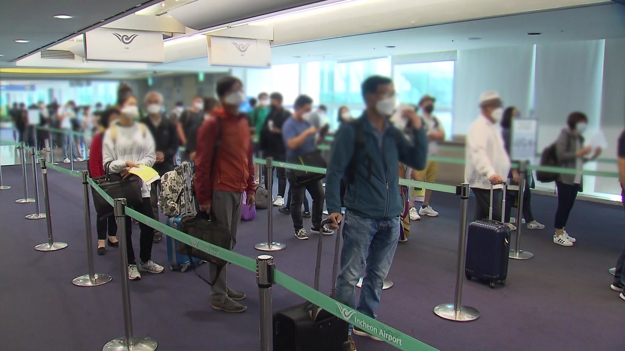 해외 유입 환자 증가...정부, '추이 감시국' 한 나라 추가 지정 검토 / YTN