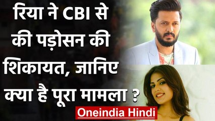 SSR Death Case: रिया चक्रवर्ती के सपोर्ट में सामने आए रितेश देशमुख, कही ये बात । वनइंडिया हिंदी