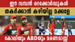 Virat Kohli-ABD Pair Broke An IPL Record | Oneindia Malayalam