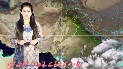 Pak Weather Forecast 13-15 Oct 2020.