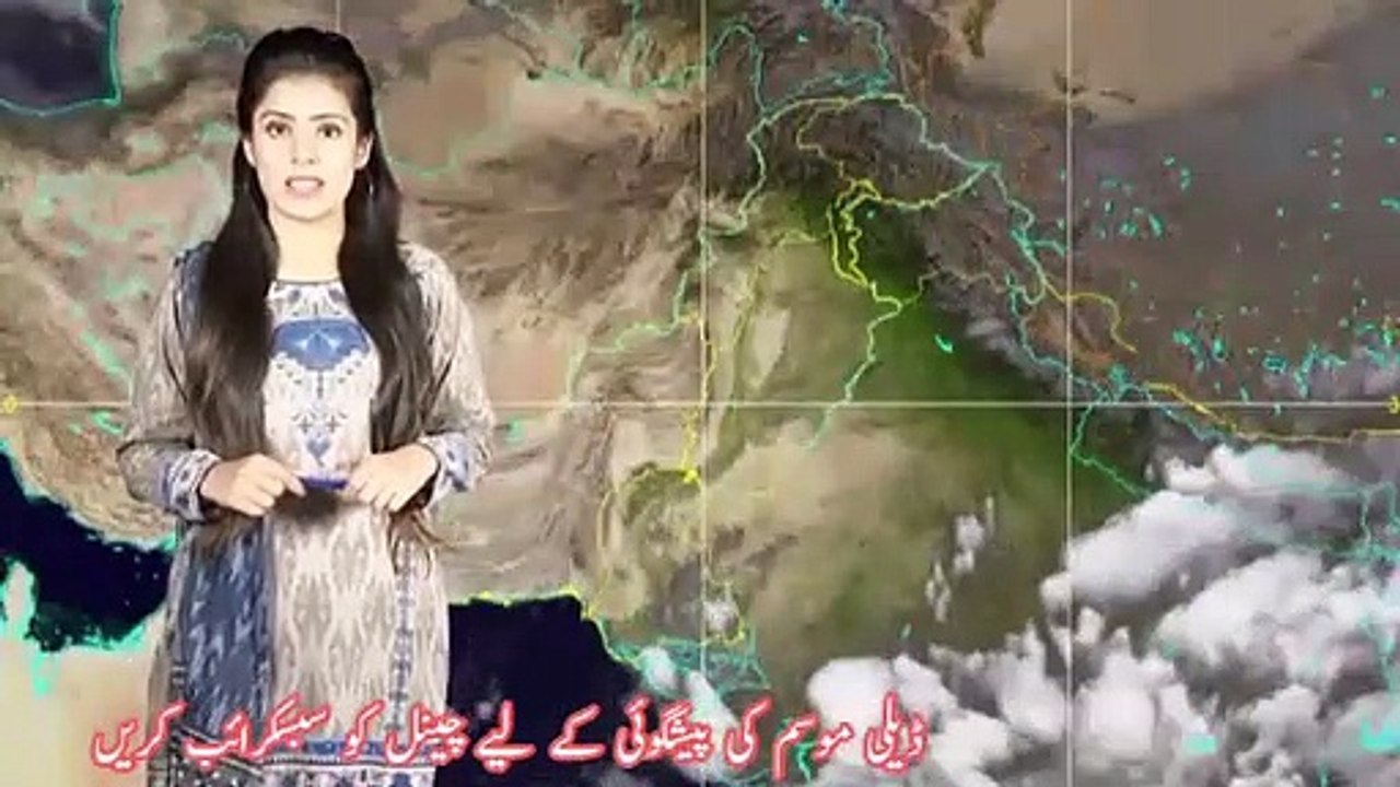 Pak Weather Forecast 13-15 Oct 2020.