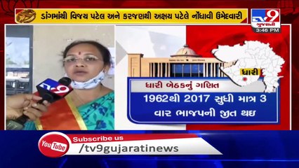 Gujarat By Polls 2020 _ Dhari BJP candidate J.V.Kakdiya files nomination form _ Tv9GujaratiNews