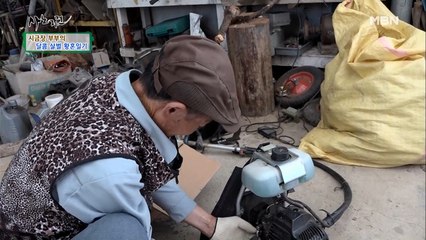 신상 예초기 구경에 시간 가는 줄 몰랐던 기계광 남편! 결국…