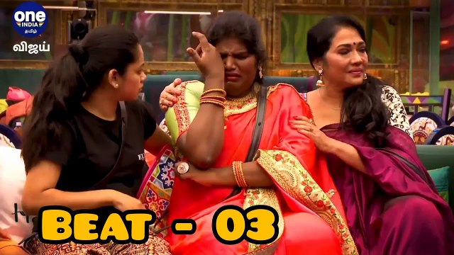 சுரேஷ் சக்கரவர்த்தியை மிரட்டிய ரியோ.. இன்றைய டாப் 5 பீட்ஸ் - வீடியோ