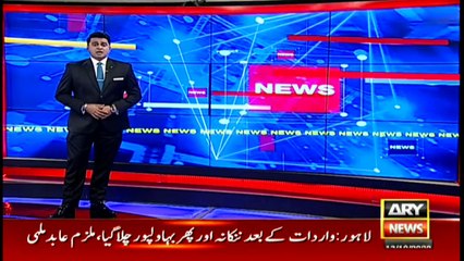 ARYNews | Bulletin | 6 PM | 13 October 2020