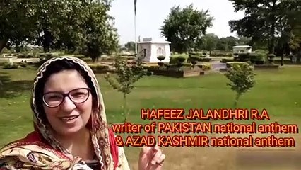 hafeez jalandhri tomb lahore greater iqbal park