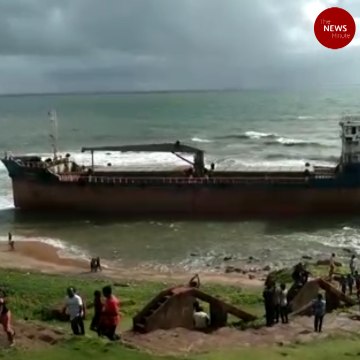 Bangladeshi ship drifts to Visakhapatnam coast after losing anchors in heavy winds