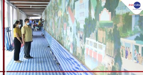 ข่าวค่ำ ช่วงที่ 1 วันอังคารที่ 13 ตุลาคม 2563