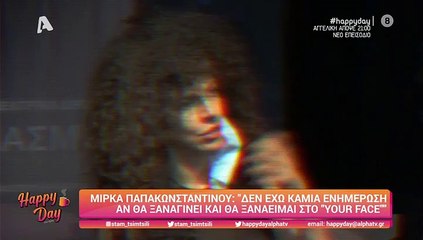 Μαρία Σολωμού Η απόφαση του γιου της που μας εξέπληξε