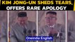 Kim Jong-un tearfully thanked North Koreans, but why did he apologise|Oneindia News