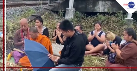 ข่าวค่ำ ช่วงที่ 3 วันอังคารที่ 13 ตุลาคม 2563