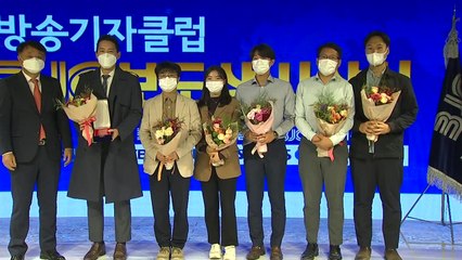 YTN '얼굴 인식 체온계 문제점 연속보도' BJC 보도상 수상 / YTN