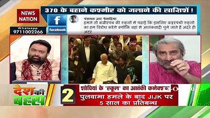 Sushil Pandit : Farooq Abdullah is conspiring to hurt India