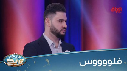 عائلتي تربح: تحدي أسئلة عائلية ومالية 💰