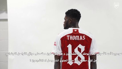 أول مقابلة لتوماس مع الموقع الرسمي || مترجمة