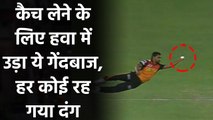 CSK vs SRH, IPL 2020 : Sandeep Sharma stuns everyone with effort for Dhoni's catch| Oneindia Sports