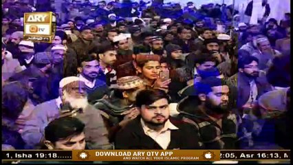 Islam Ki Bahar | Bayan By Peer Muhammad Saqib Raza Mustafai | 13th Oct 2020 | ARY Qtv