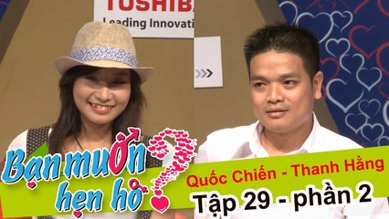 Bạn muốn hẹn hò hay nhất #46 | Quyền Linh ĐỨNG HÌNH trước nhan sắc của CÔ GÁI CAO BỒI siêu đáng yêu