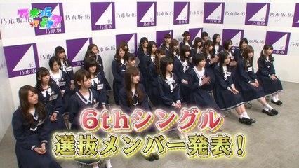 [passport] 130421 Nogizakatte, Doko? Ep 80