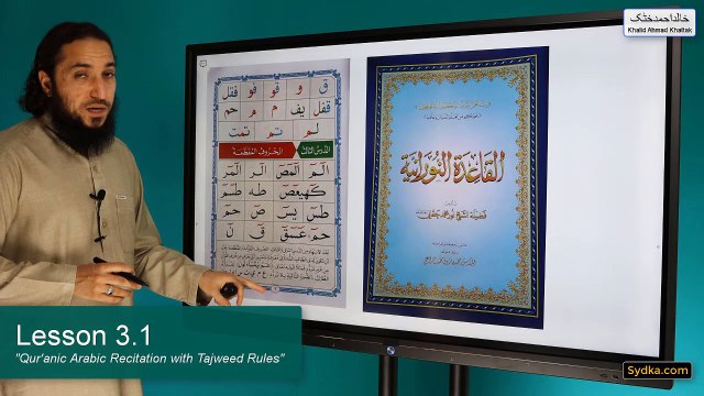 3.1 - Qur'anic Arabic Recitation with Tajweed Rules - Disjoined Letters