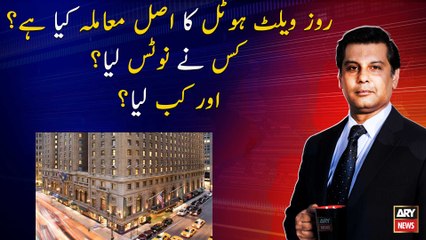 What is the real issue of The Roosevelt Hotel?