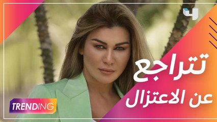 نادين الراسي تكشف حصريًا سبب تراجعها عن الاعتزال