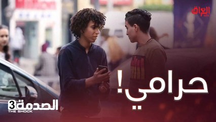 كاميرات خفية ترصد ردود أفعال المارة في الشارع 📹